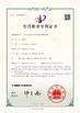 La CINA Cang Zhou Creator Drill Equipment Scinence And Technology Co.,LTD Certificazioni